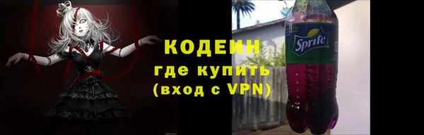 кокаин колумбия Богородицк